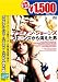 ブライアン・ジョーンズ ストーンズから消えた男 [DVD]