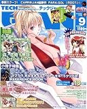 TECH GIAN (テックジャイアン) 2008年 09月号 [雑誌] の評価・レビュー