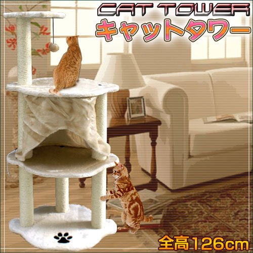 運動不足・ストレス解消！スクラッチキャットタワー（全高126cm）