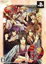 Download Hakuouki Yuugi Roku Ni Matsuri Hayashi To Taishitachi Luxury Desktop Wallpaper Free Get Wallpaper Hakuouki Yuugi Roku Ni Matsuri Hayashi To Taishitachi Luxury HD