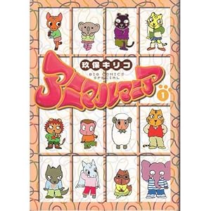 �A�j�}���}�j�A 1 (�r�b�O�R�~�b�N�X�X�y�V����)