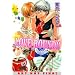 Love Round!! (Yaoi) (Deux)
