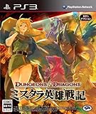 �_���W�����Y&�h���S���Y �[�~�X�^���p�Y��L�[ (�u���ʌ�����T�v���c�`�[�Y(BENGUS)���`�����낵�uPlayStation 3 �X�y�V���� �J�X�^���e�[�}�vDLC ����)