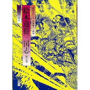 �G�{�ʑ��O���u (��5��)