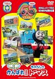 ���ܽ���65��ǯ��ǰ ����Ф�!!�����󤷤�ȡ��ޥ� [DVD]