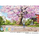 ��Amazon.co.jp����� ͭĺŷ��² ��촬(�����ͭĺŷ��²��ϯ��CD��)(�������̸���) [Blu-ray]