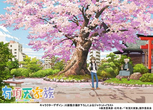 ��Amazon.co.jp����� ͭĺŷ��² ��촬(�����ͭĺŷ��²��ϯ��CD��)(�������̸���) [Blu-ray]