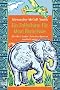 Ein Fallschirm f�r Mma Ramotswe: Roman
