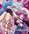 いつか天魔の黒ウサギ  Blu-ray  第1巻