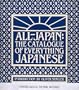 All Japan: The Catalogue of Everything Japanese