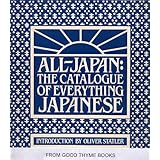 All Japan: The Catalogue of Everything Japanese
