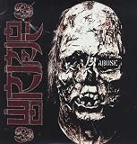 Abuse [Vinyl]