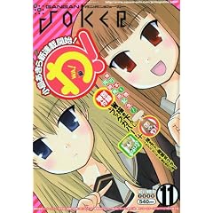 �K���K��JOKER 2009�N 11����