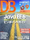 DB Magazine (�ޥ�����) 2010ǯ 09��� [����]