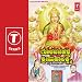 Ashta Lakshmi Stotra