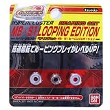 ハイパーヨーヨー ハイパークラスター ベアリングセット MB・S1ルーピングエディション
