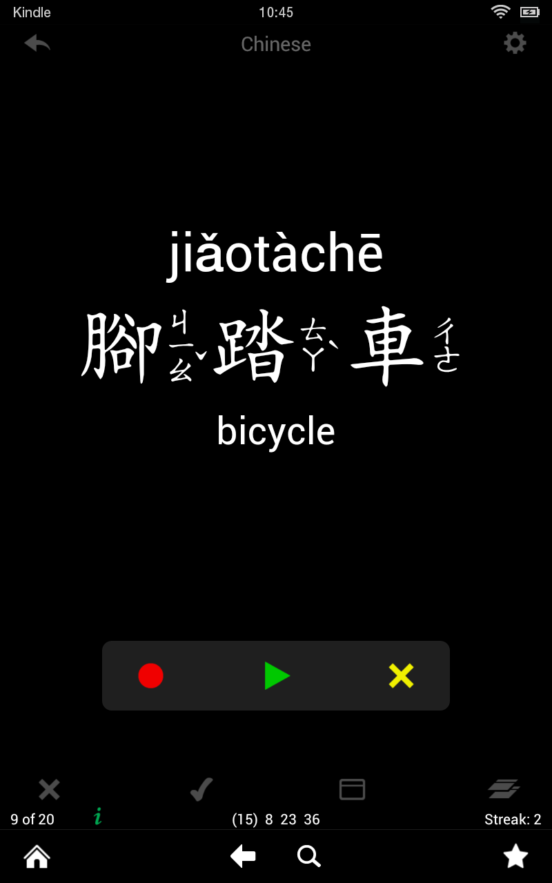 Flashcards Deluxe Appstore for Android