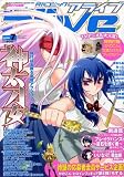 月刊 comic alive (コミックアライブ) 2008年 07月号 [雑誌] の評価・レビュー