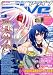 月刊 comic alive (コミックアライブ) 2008年 07月号 [雑誌]