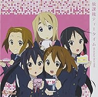 TVアニメ「けいおん!」劇中歌ミニアルバム 「放課後ティータイム」