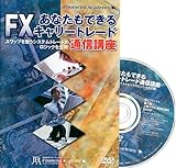 Xbv_VXeg[h̃WbNJ! ȂłFXL[g[hʐMu [DVD]