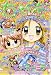 ちゃお 2008年 06月号 [雑誌]