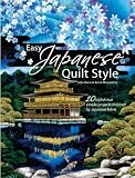 Easy Japanese Quilt Style