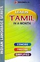Learn Tamil in a Month: An Easy Method of Learning Tamil Through English without a Teacher