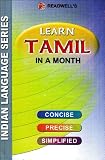 Learn Tamil in a Month: An Easy Method of Learning Tamil Through English without a Teacher