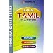 Learn Tamil in a Month