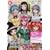 ���U���I�ƃo���p�C�A CAPU2 6 [DVD]