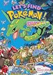 Let's Find Pok&eacute;mon! Emerald