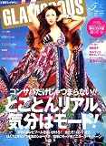 GLAMOROUS (����ޥ饹) 2007ǯ 05��� [����]