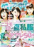nicola (ニコラ) 2008年 09月号 [雑誌]