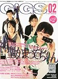 GiGS (ギグス) 2011年 02月号 [雑誌]-