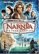 The Chronicles of Narnia: Prince Caspian