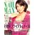 NAIL MAX (�l�C�� �}�b�N�X) 2009�N 04���� [�G��]