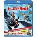 ヒックとドラゴン スペシャル・コレクターズ・エディション [Blu-ray]