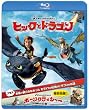 ヒックとドラゴン スペシャル・コレクターズ・エディション [Blu-ray]