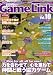 Game Link Vol.10