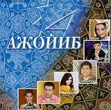 Ajoyib 4 (CD)