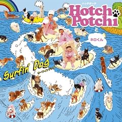 Surfin Dog-Dog Edition