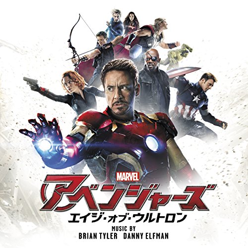 Danny Elfman - Avengers: Age of Ultron - Zortam Music