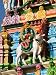 Detail of Dravidian-style Kapaleeshwarar Temple, India Photographic Poster Print by W...