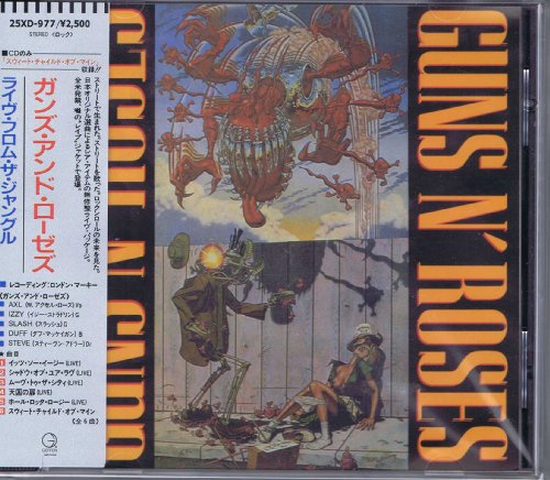 Guns N Roses Picture 7