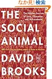 The Social Animal: The Hidden Sources of Love, Character, and Achievement