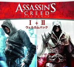 アサシン クリード I+II ウェルカムパック【CEROレーティング「Z」】[18歳以上のみ対象]