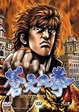 蒼天の拳 四 [DVD]