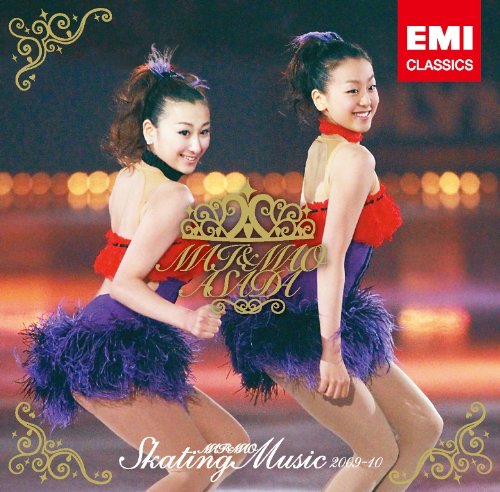 浅田舞&真央 スケーティング・ミュージック2009-10(DVD付)