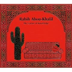 Cactus of Knowledge